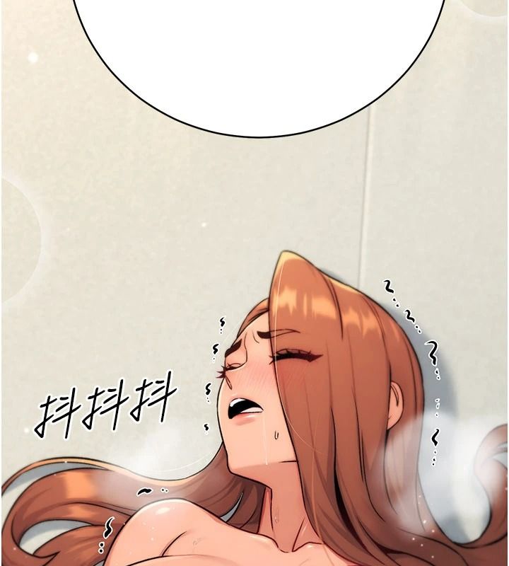 爱爱桌游社第8話-超出身體負荷的快感