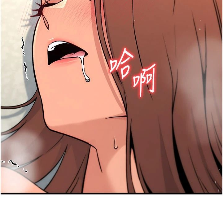 爱爱桌游社第8話-超出身體負荷的快感