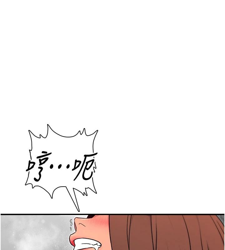 爱爱桌游社第8話-超出身體負荷的快感