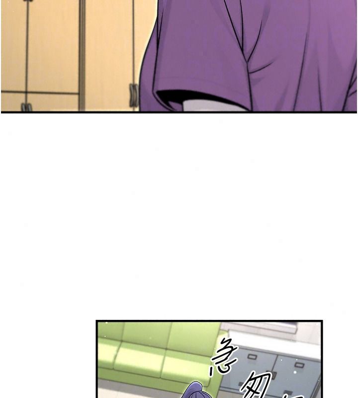 爱爱桌游社第8話-超出身體負荷的快感