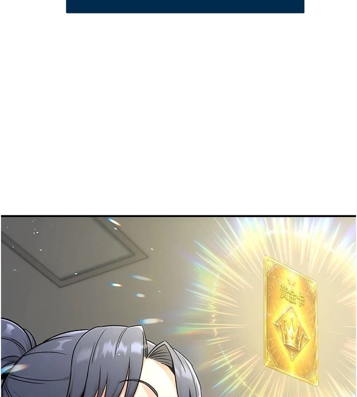 爱爱桌游社第8話-超出身體負荷的快感