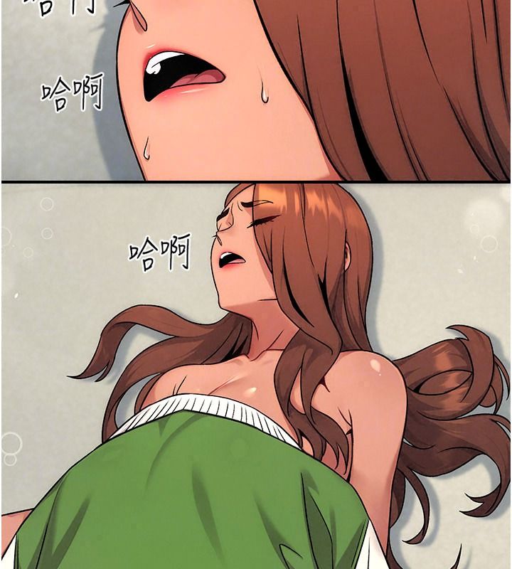 爱爱桌游社第8話-超出身體負荷的快感