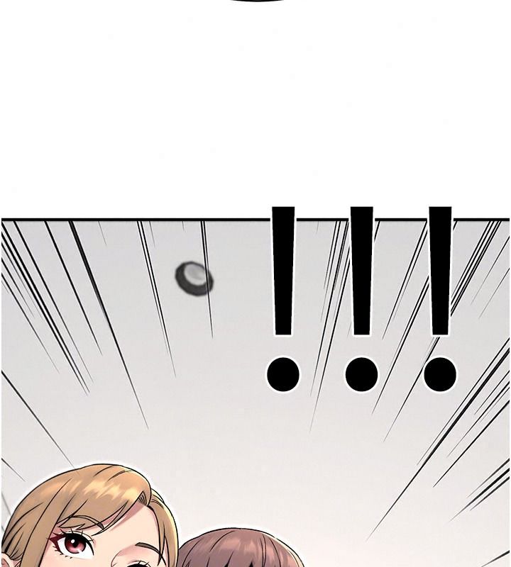 爱爱桌游社第8話-超出身體負荷的快感