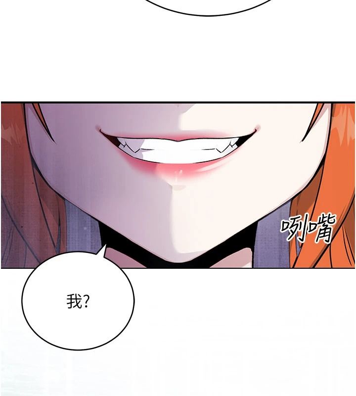 爱爱桌游社第8話-超出身體負荷的快感