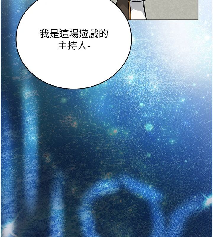 爱爱桌游社第8話-超出身體負荷的快感