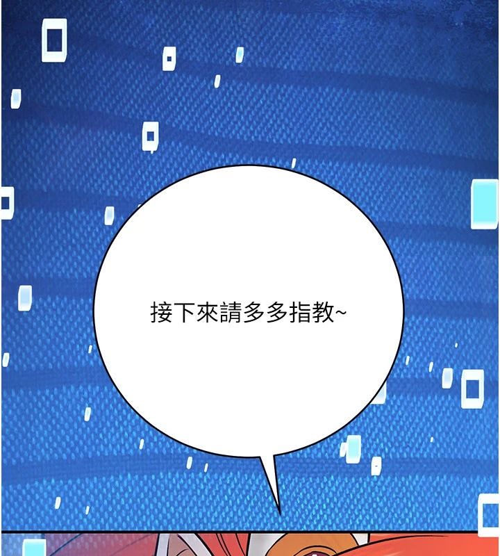 爱爱桌游社第8話-超出身體負荷的快感