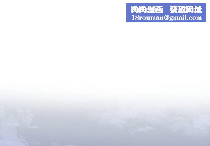 讓上司成為裙下之臣第4話