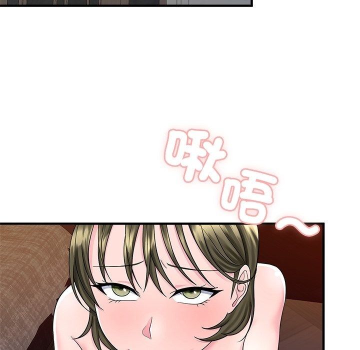 让上司成为裙下之臣第4話