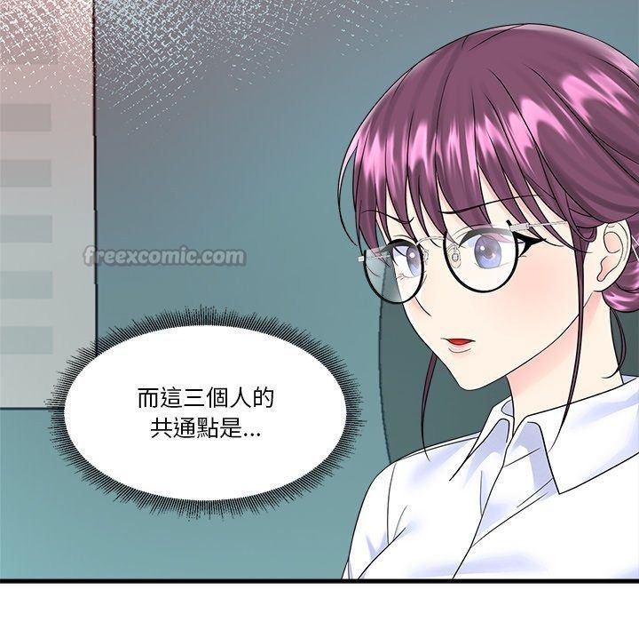 让上司成为裙下之臣第4話