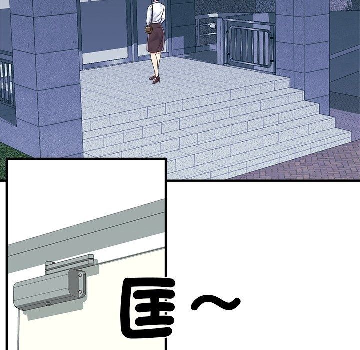 讓上司成為裙下之臣第4話