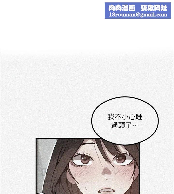 秘密教學第325話-女兒們也搶不過我♥