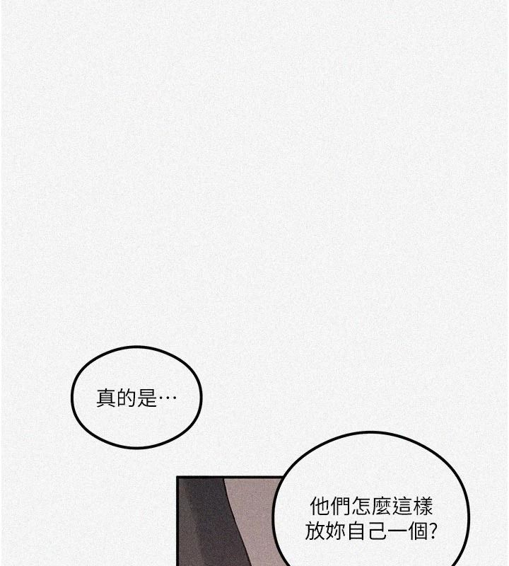 秘密教學第325話-女兒們也搶不過我&hearts;