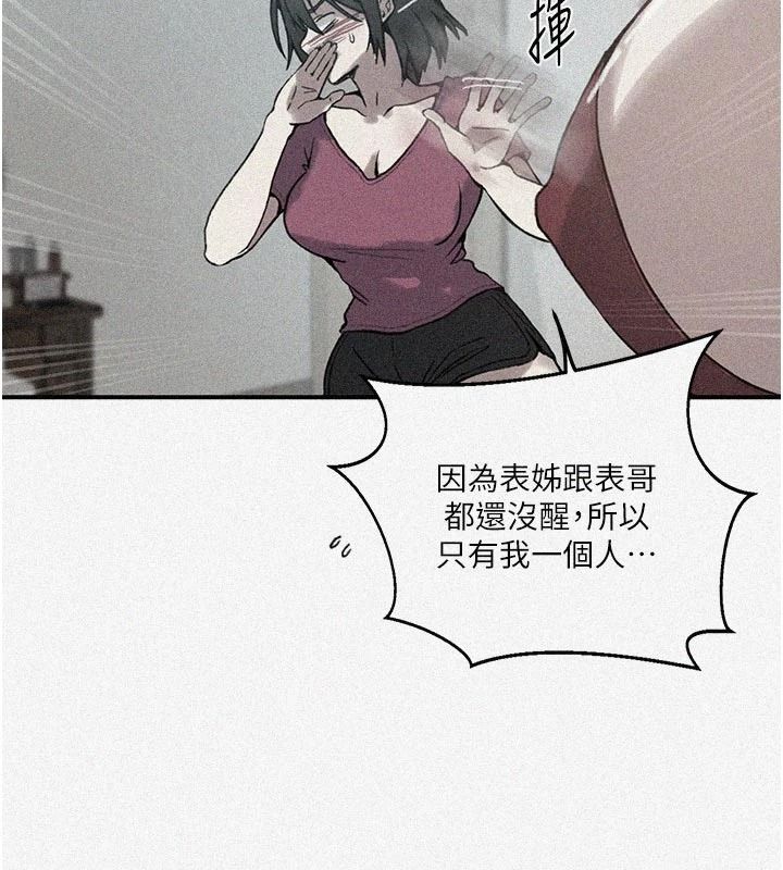 秘密教學第325話-女兒們也搶不過我♥