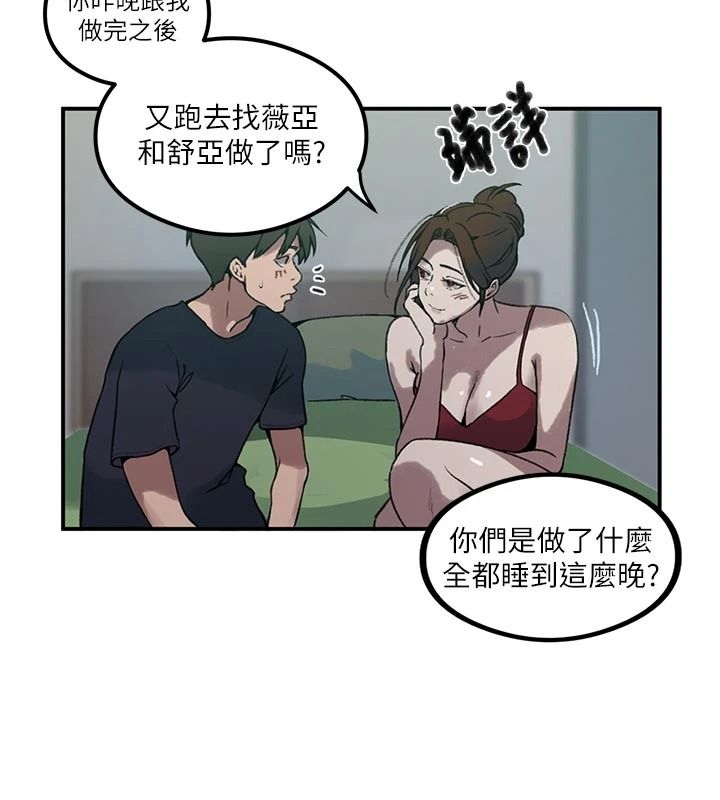 秘密教學第325話-女兒們也搶不過我♥