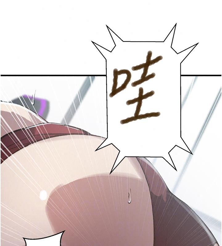 秘密教學第325話-女兒們也搶不過我&hearts;