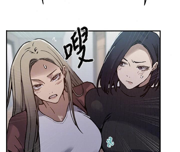 秘密教學第325話-女兒們也搶不過我&hearts;