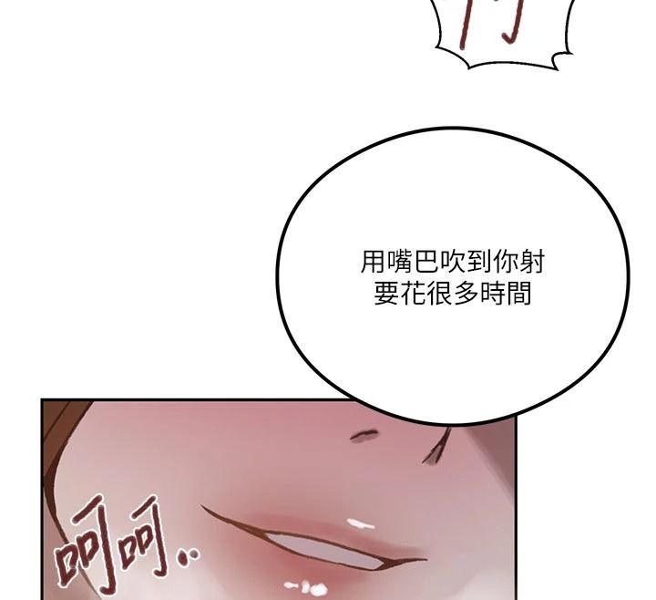 秘密教學第325話-女兒們也搶不過我♥