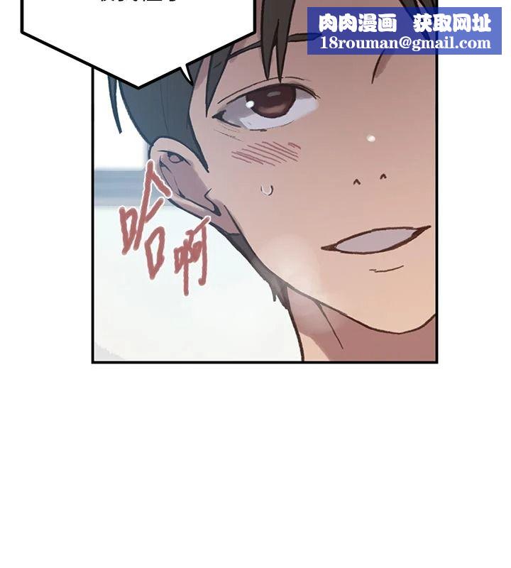 秘密教學第325話-女兒們也搶不過我&hearts;