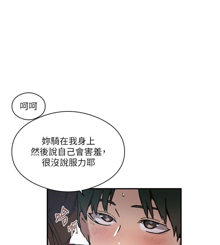 秘密教學第325話-女兒們也搶不過我♥