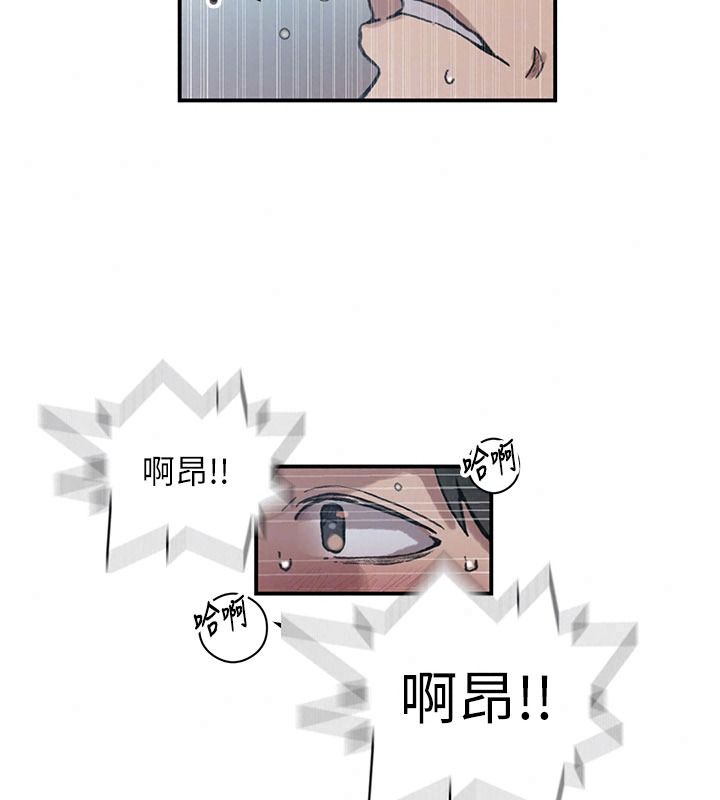 秘密教學第325話-女兒們也搶不過我&hearts;