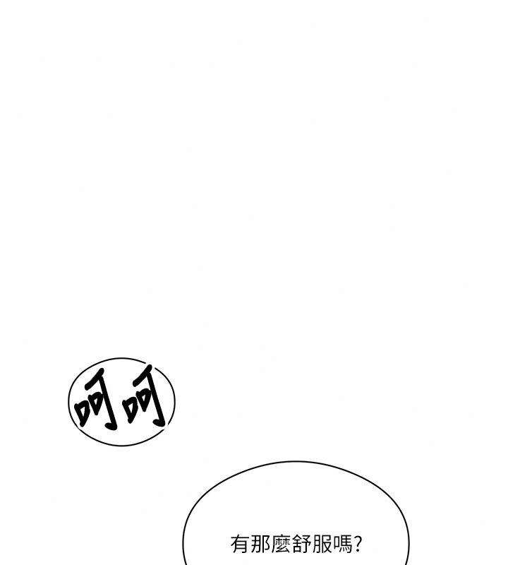 秘密教学第325話-女兒們也搶不過我&hearts;