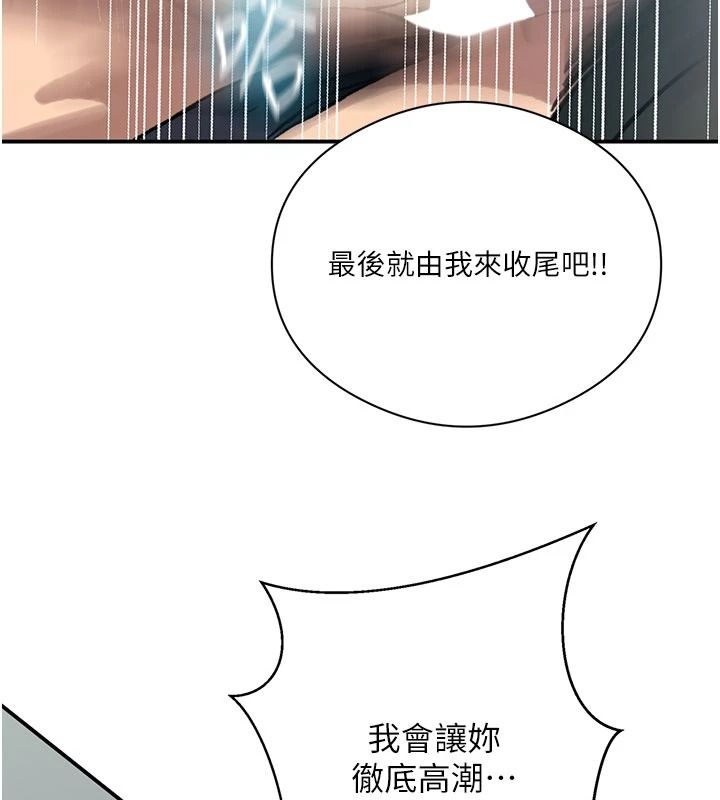 秘密教學第325話-女兒們也搶不過我♥