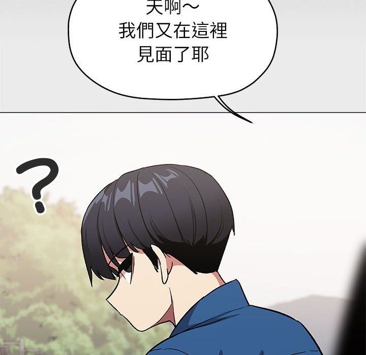 缺德邻居难相处第104話