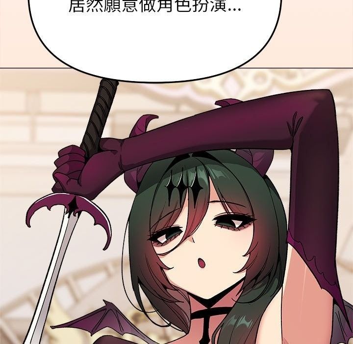缺德邻居难相处第104話