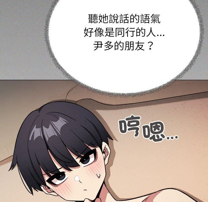 缺德邻居难相处第104話