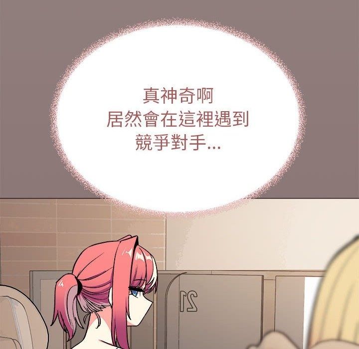 缺德邻居难相处第104話
