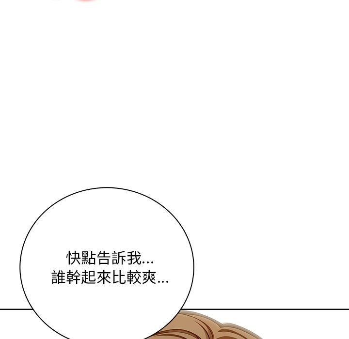 小心半夜鬼压床第9話