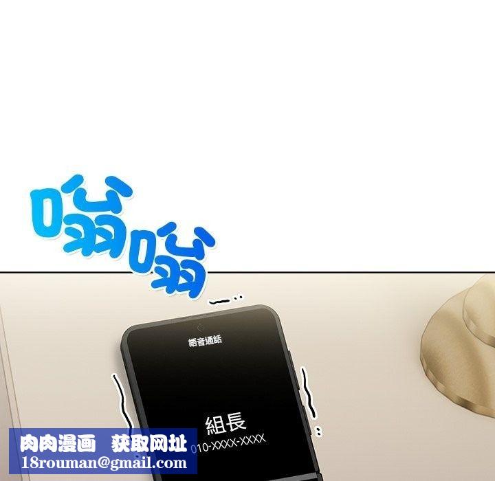 小心半夜鬼壓牀第9話
