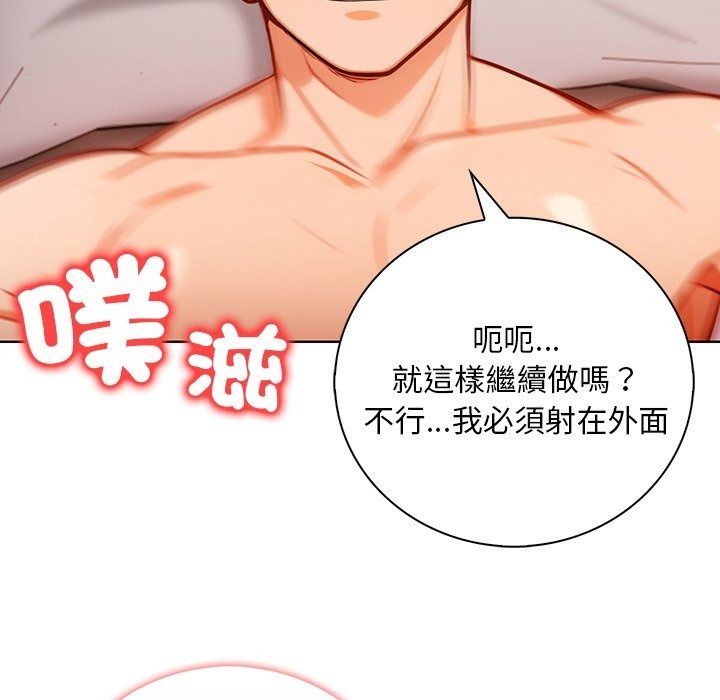 小心半夜鬼壓牀第9話
