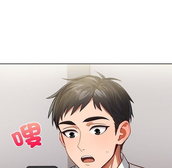 小心半夜鬼壓牀第9話