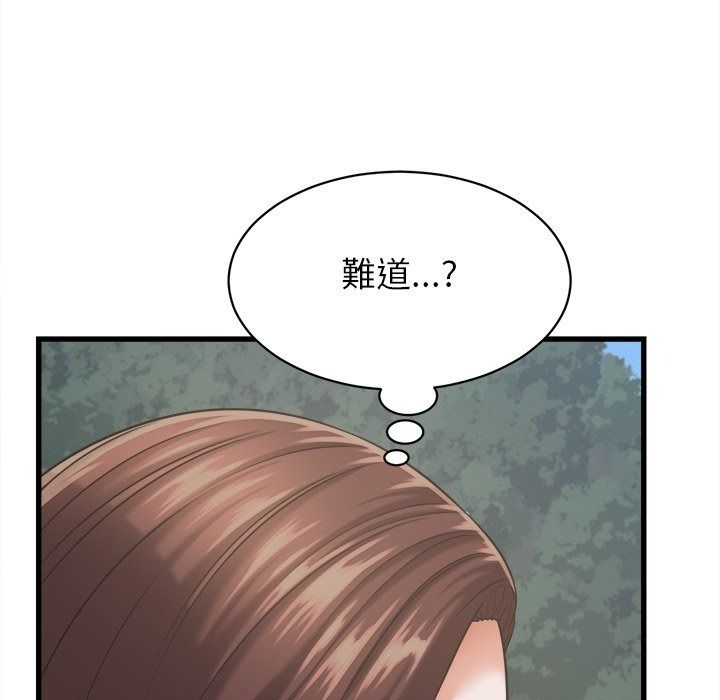 她们的夜晚属于我第62話
