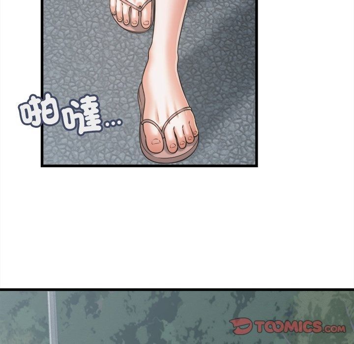 她們的夜晚屬於我第62話