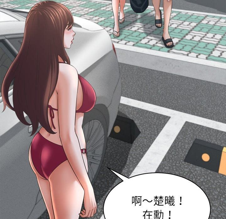 她們的夜晚屬於我第62話
