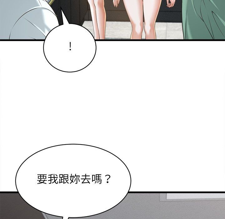 她们的夜晚属于我第62話