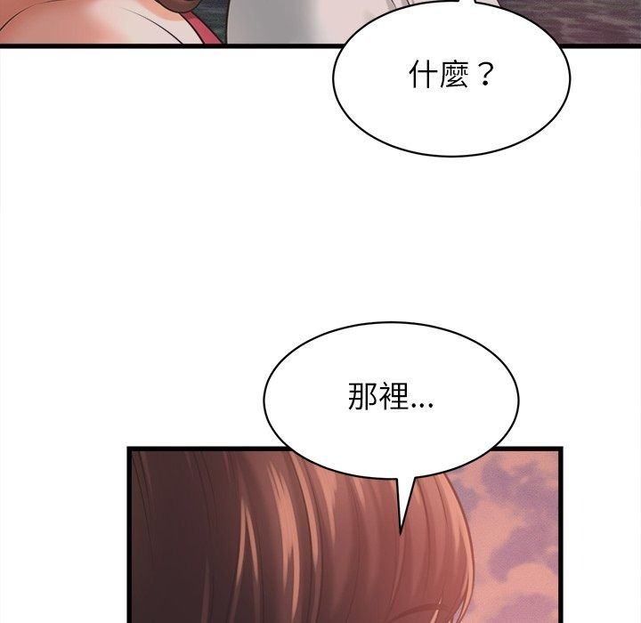 她们的夜晚属于我第62話