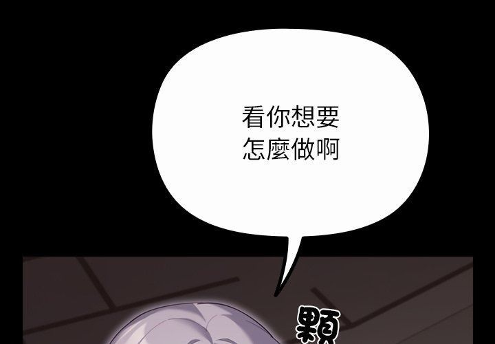 迷霧深處的誘惑第43話