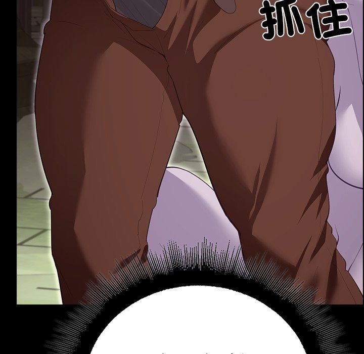 迷雾深处的诱惑第43話