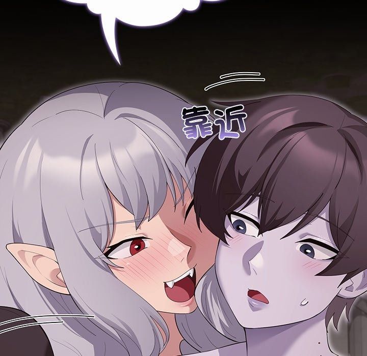 迷霧深處的誘惑第43話