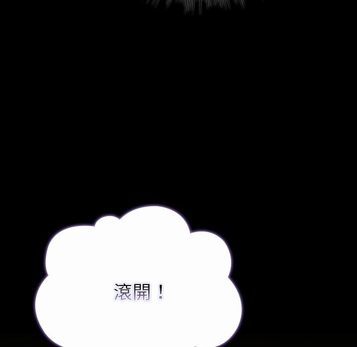 迷霧深處的誘惑第43話