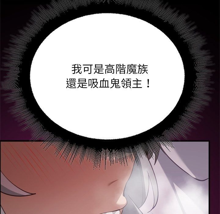 迷霧深處的誘惑第43話