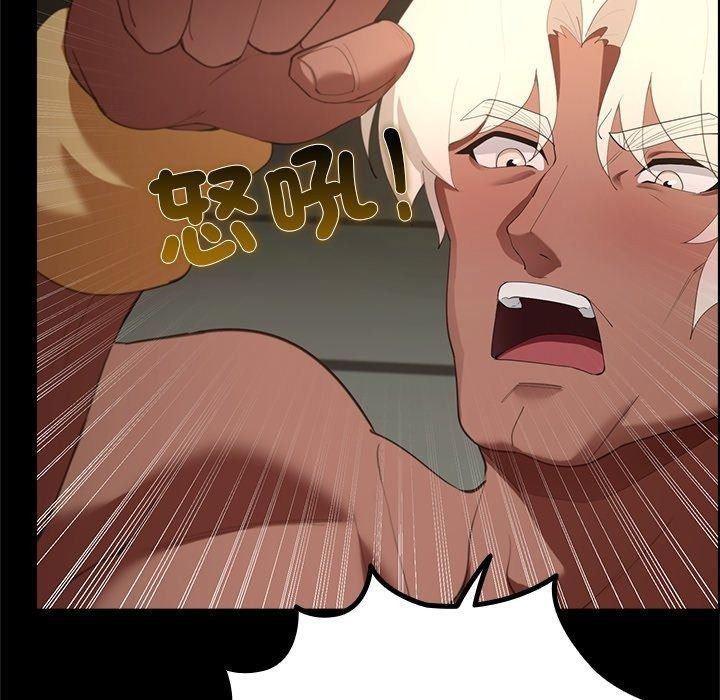 迷霧深處的誘惑第43話