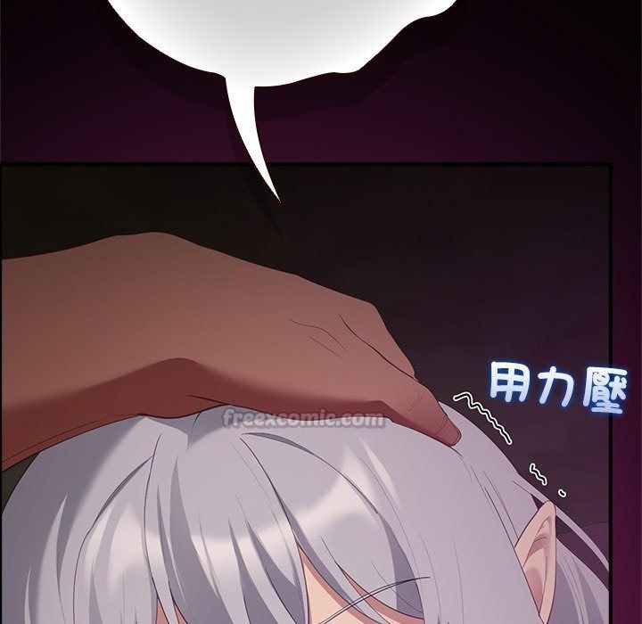 迷雾深处的诱惑第43話