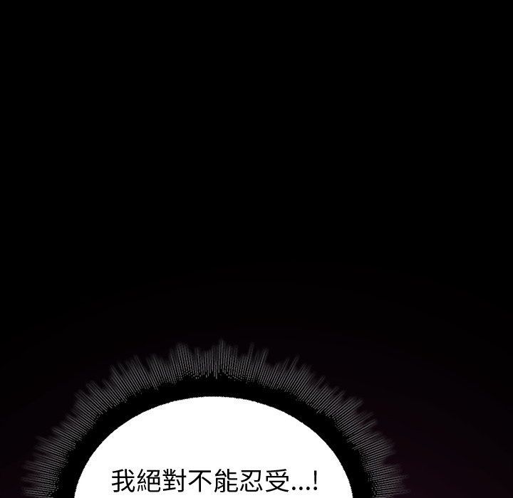 迷霧深處的誘惑第43話
