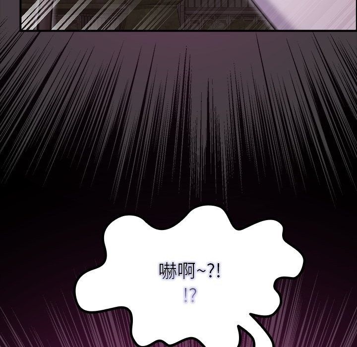 迷霧深處的誘惑第43話