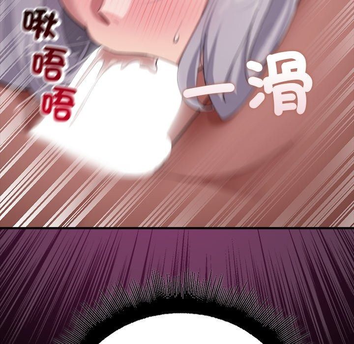 迷雾深处的诱惑第43話