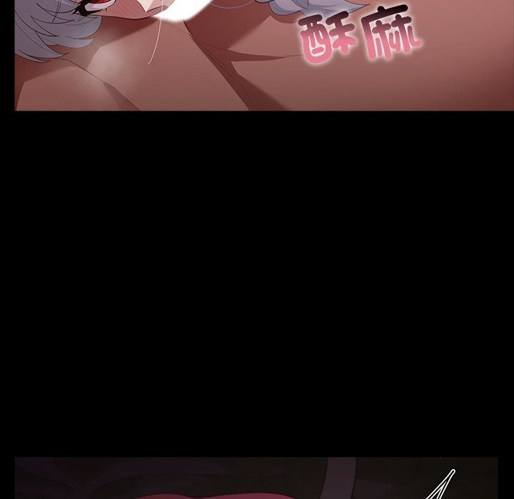 迷雾深处的诱惑第43話